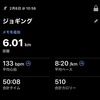 2／６　ジョギング