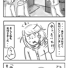 会社の先輩「ヒデ子」さんのあいさつ