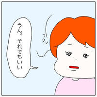 娘3歳 幼稚園を登園拒否からの登園再開 必要なら休むのは悪くない 我が家の対応 広く浅くまるく