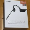 【ベストバイガジェット2021】リモートワークやオンラインイベントで大活躍！： AfterShokz の「OpenComm」