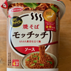 焼そばモッチッチ（エースコック）