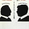 山形浩生「グールドは極めて悪質な議論で、社会生物学を潰しにかかった」