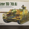 タミヤ 1/35 Ⅳ号駆逐戦車/70(A)を作る その１