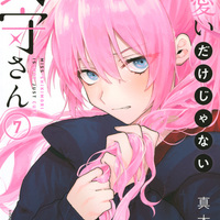 可愛いだけじゃない式守さん 第7巻で特典イラストペーパーが1枚もらえる 週マガ公式サイト 可愛いだけじゃない式守さん 第7巻で特典イラストペーパーが1枚もらえる 週マガ公式サイト
