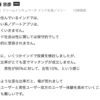 今さら遅くね？フェイスブックが出会い系機能つける件＆2019/09/07の投資日記