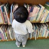 息子の間違った図書館の使い方