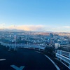 日が暮れた