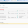 VCF 5.2.1 の Aria Suite Lifecycle に Product Support Pack（PSPack）を適用してみる。