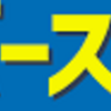 メタバース? 最近最新の話題や用語