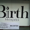 ９月２３日（月）BIG BITES＠Birth新宿に行ってきました。