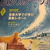 ムジカノーヴァ7月号