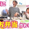 11月17日の動画