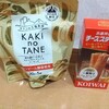 パルコのたこ焼きと　近所の下町のたこ焼き