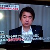 新潟県知事：震災がれき焼却灰について「東電が引き取るべきだ」−1228災害廃棄物ニュース