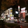 思想のアンダーグラウンド