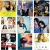 11月 自宅鑑賞映画ベスト10