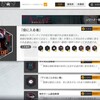 連休はイベント消化祭