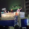  八王子市長選挙