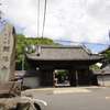 斑鳩寺（いかるがでら）（兵庫県揖保郡）　平成27年8月14日　聖徳太子ゆかり