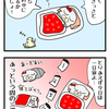 【ぬこリーマン】退職後の有休消化