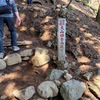 丹沢大山登山