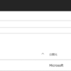 Azure Time Series Insights リリース