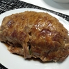 【オームができました】168.レタスの豚肉巻き