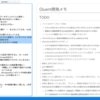 一番苦手な作業に取り組むために