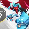 【SV対戦資料】レギュレーションDで使用可能なポケモンたち