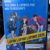 大野雄二＆Lupintic Five2015ライブDVD発売！CDもね