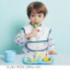 お食事スタイも乾燥機でぶん回せ！＆使い捨てちゃえ！～手洗いからの解放～