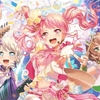 【バンドリ！ガルパ】パスパレ2章「もういちど ルミナス」を振り返る