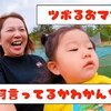 5月22日の動画