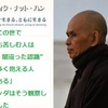 間違った認識を多く抱える人