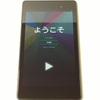 Android4.4 KitKat ファクトリーイメージとバイナリが公開 Nexus7（2013/2012）、Nexus4、Nexus10