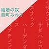 町に出られないなら書を読もう