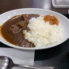 カレー