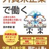 IT企業の求人ページへ直接応募もアリ。