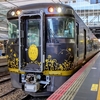 観光列車「はなあかり」に乗車する城崎温泉乗り鉄旅(1)