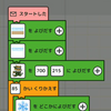 CryptoNinjaで学ぶプログラミング