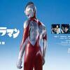 シン・ウルトラマンに見る日本映画の凋落