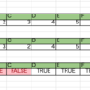 【Excel】EXACT関数と条件付き書式を使って、2つの表を比較する