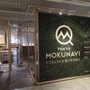 TOKYO MOKUNAVI