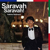 Saravah Saravah ! ～あらためて聞きなおす細野晴臣さんのベース