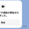 朝を制す者が、人生を制す！対面11名！オンライン20名以上！