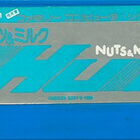 パソコン版のナッツ ミルクの中で どのゲームが最もレアなのか モノノフ的ゲーム紹介 パソコン版のナッツ ミルクの中で どのゲームが最もレアなのか モノノフ的ゲーム紹介