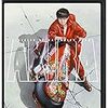 ＊年末映画イッキ観その４『AKIRA』