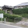 茶屋（本陣）跡