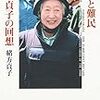 世界の難民・避難民、2010年は過去15年で最高の4370万人。2011年はさらに？