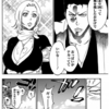 ＢＬＥＡＣＨ　５９巻